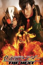 Masked Rider: The Next (Kamen Raidā Za Nekusuto) (2007)