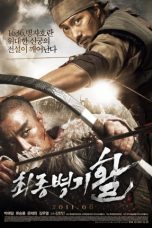 War of the Arrows (Choi jong byeong gi hwal)
