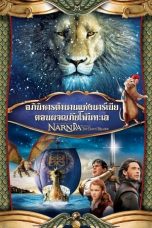 The Chronicles of Narnia 3