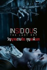 Insidious The Last Key (2018)