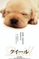 Quill: The Life of a Guide Dog (2004)