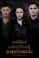 Vampire Twilight 5 Saga Breaking Dawn Part 2