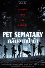 Pet Sematary (2019)
