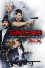 Sniper Ultimate Kill (2017)
