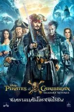 Pirates of the Caribbean 5 Dead Men Tell No Tales (2017)