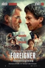 The Foreigner 2 (2017)