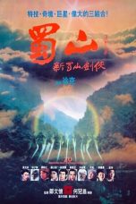 Zu: The Warriors From The Magic Mountain (1983)