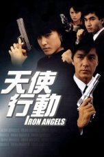Angel (Iron Angels) (Tian shi xing dong) (1987)