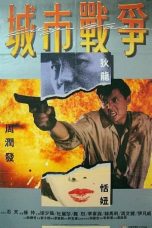City War (Yee dam hung seon) (1988)