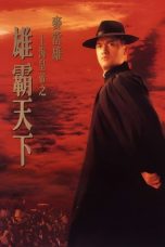 Lord of East China Sea II (Shang Hai huang di: Xiong ba tian xia) (1993)