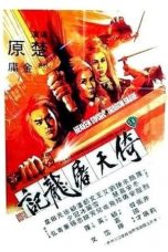 Heaven Sword And Dragon Sabre (1978)