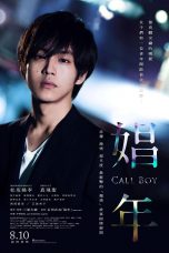 Call Boy (2018)